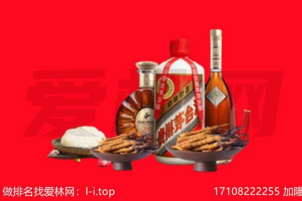 荆州市石首礼品回收.jpg