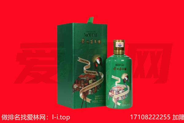荆州市石首回收出口茅台酒.jpg