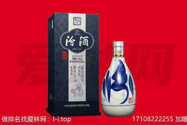 荆州市石首回收汾酒.jpg