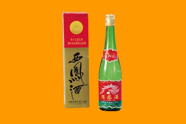 荆州市石首回收西凤酒